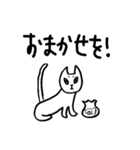 礼儀正しいシュールな動物たち（個別スタンプ：24）