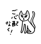 礼儀正しいシュールな動物たち（個別スタンプ：38）