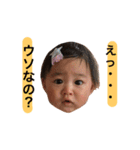 emma3 【えまーる】（個別スタンプ：1）