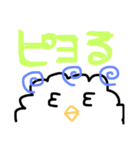 もこもこもこもこ（個別スタンプ：8）