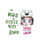 Miss. Sako. Love dog！！（個別スタンプ：36）