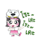 Miss. Sako. Love dog！！（個別スタンプ：37）