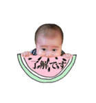 りつ＊スタ（個別スタンプ：12）