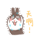 maomao bunnny（個別スタンプ：21）