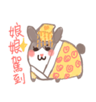 maomao bunnny（個別スタンプ：24）