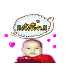 chaba baby（個別スタンプ：1）