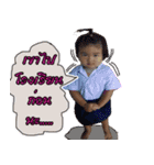 chaba baby（個別スタンプ：12）