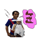 chaba baby（個別スタンプ：14）