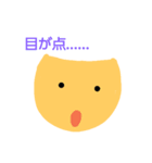 Hen...（個別スタンプ：7）