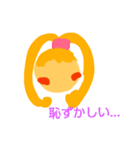 ironna..（個別スタンプ：5）