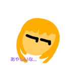 ironna..（個別スタンプ：6）