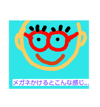 ironna..（個別スタンプ：8）