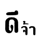 isay（個別スタンプ：1）