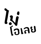 isay（個別スタンプ：13）