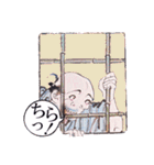 絵金蔵オリジナルスタンプ（個別スタンプ：1）