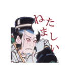 絵金蔵オリジナルスタンプ（個別スタンプ：5）