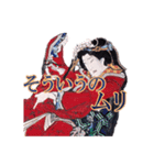 絵金蔵オリジナルスタンプ（個別スタンプ：9）