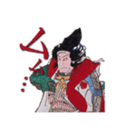 絵金蔵オリジナルスタンプ（個別スタンプ：25）