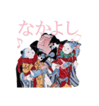 絵金蔵オリジナルスタンプ（個別スタンプ：30）