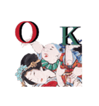 絵金蔵オリジナルスタンプ（個別スタンプ：31）