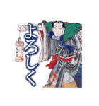 絵金蔵オリジナルスタンプ（個別スタンプ：32）