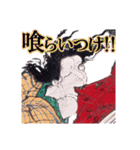 絵金蔵オリジナルスタンプ（個別スタンプ：40）