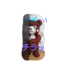 着ぐるみくまちゃん♪（個別スタンプ：1）
