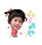 fuji sang（個別スタンプ：2）