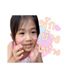 fuji sang（個別スタンプ：3）