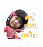 fuji sang（個別スタンプ：6）