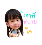 fuji sang（個別スタンプ：14）