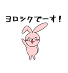 ボルダリングうさぎ（個別スタンプ：1）
