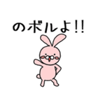 ボルダリングうさぎ（個別スタンプ：2）