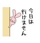 ボルダリングうさぎ（個別スタンプ：4）
