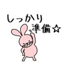 ボルダリングうさぎ（個別スタンプ：5）