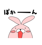 ボルダリングうさぎ（個別スタンプ：9）