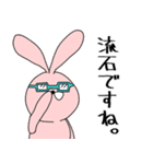 ボルダリングうさぎ（個別スタンプ：12）