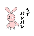 ボルダリングうさぎ（個別スタンプ：14）