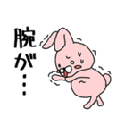 ボルダリングうさぎ（個別スタンプ：15）
