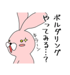 ボルダリングうさぎ（個別スタンプ：17）