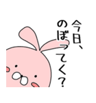 ボルダリングうさぎ（個別スタンプ：18）