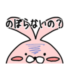ボルダリングうさぎ（個別スタンプ：19）