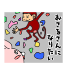 ボルダリングうさぎ（個別スタンプ：21）