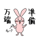 ボルダリングうさぎ（個別スタンプ：24）