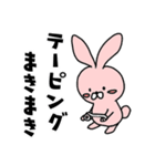 ボルダリングうさぎ（個別スタンプ：25）