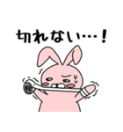 ボルダリングうさぎ（個別スタンプ：27）