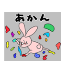 ボルダリングうさぎ（個別スタンプ：32）