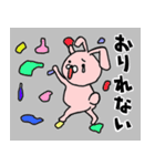 ボルダリングうさぎ（個別スタンプ：35）