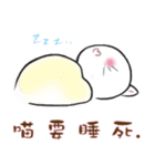 Cure ＆ Meow（個別スタンプ：4）