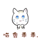 Cure ＆ Meow（個別スタンプ：5）